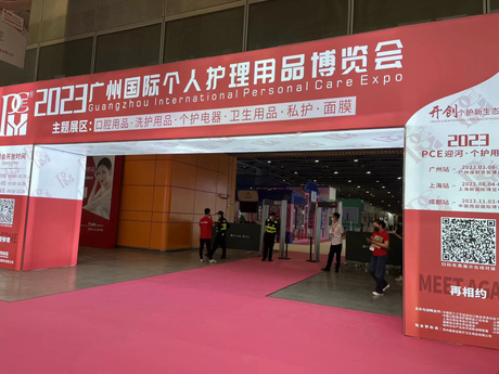 ZT-PACK cleaning products exhibition (1).jpg